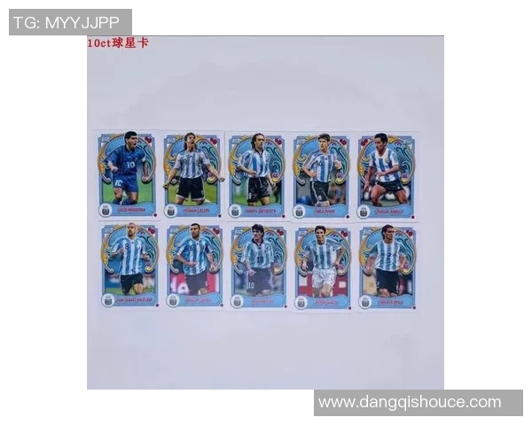 阿根廷足球球星卡收藏包全解析 超值投资与趣味集结之选